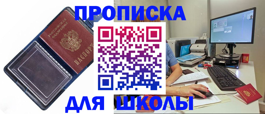 пропишу в квартире в Зеленодольске